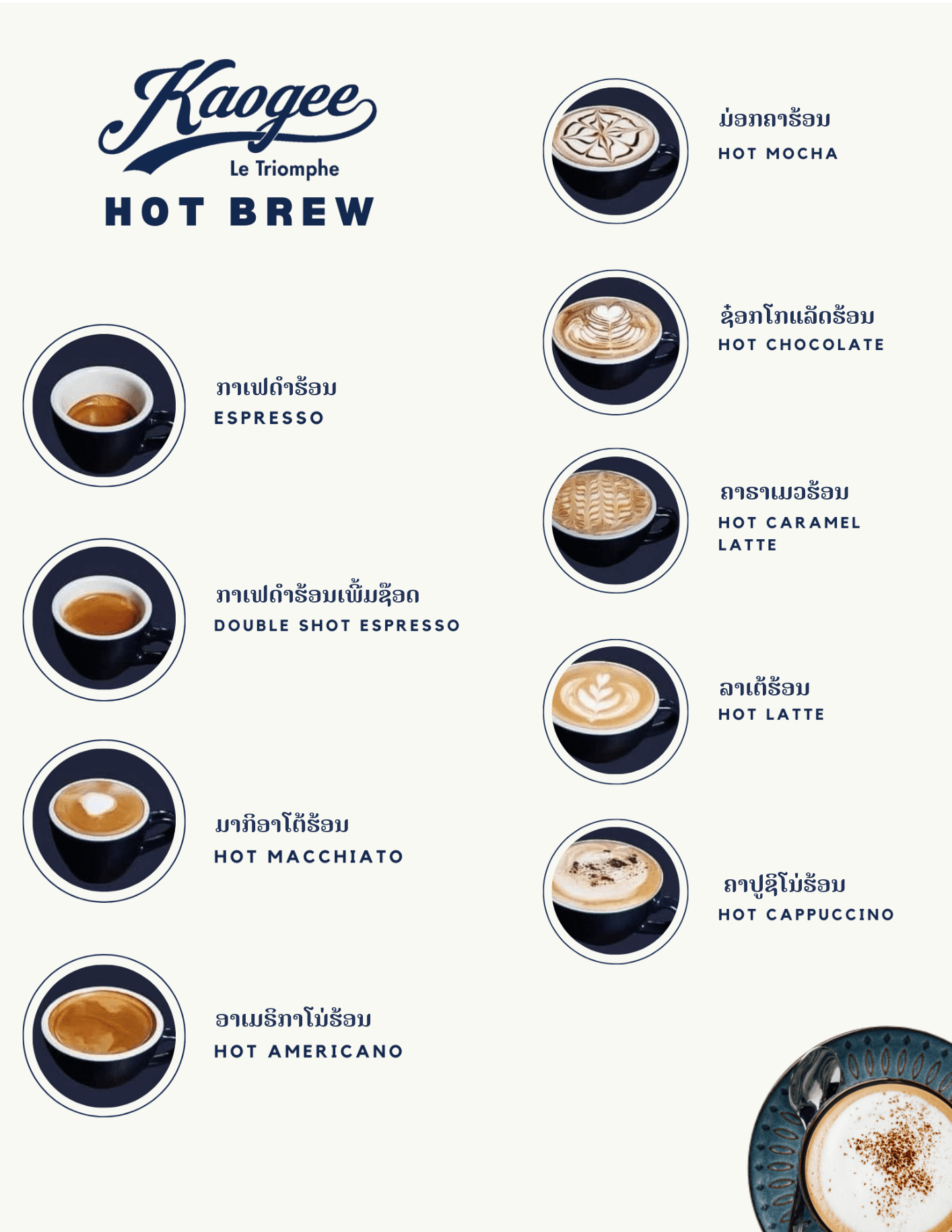 the menu at kaogee cafe in vientiane laos