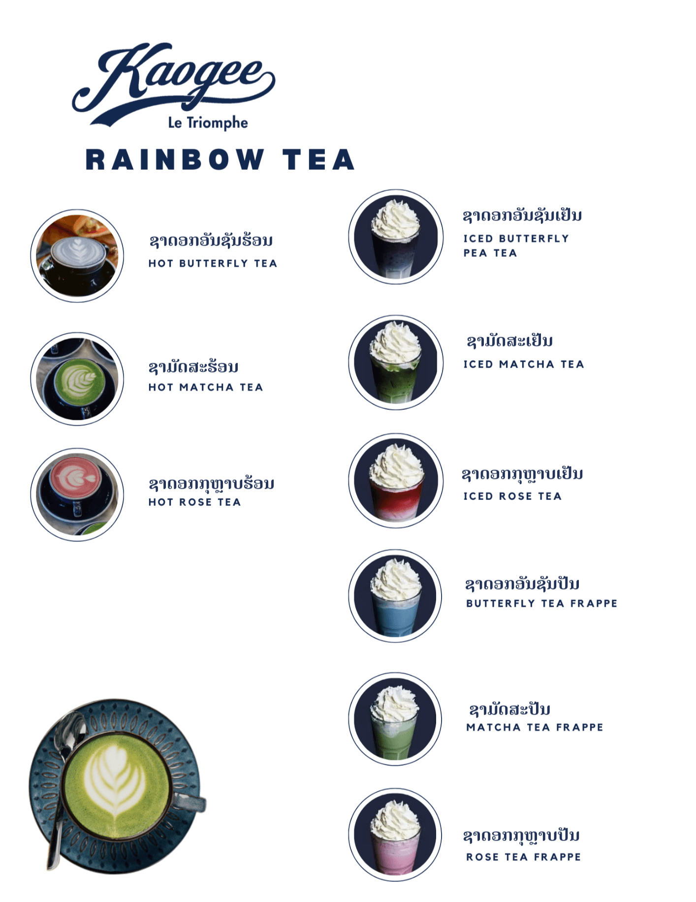 the menu at kaogee cafe in vientiane laos