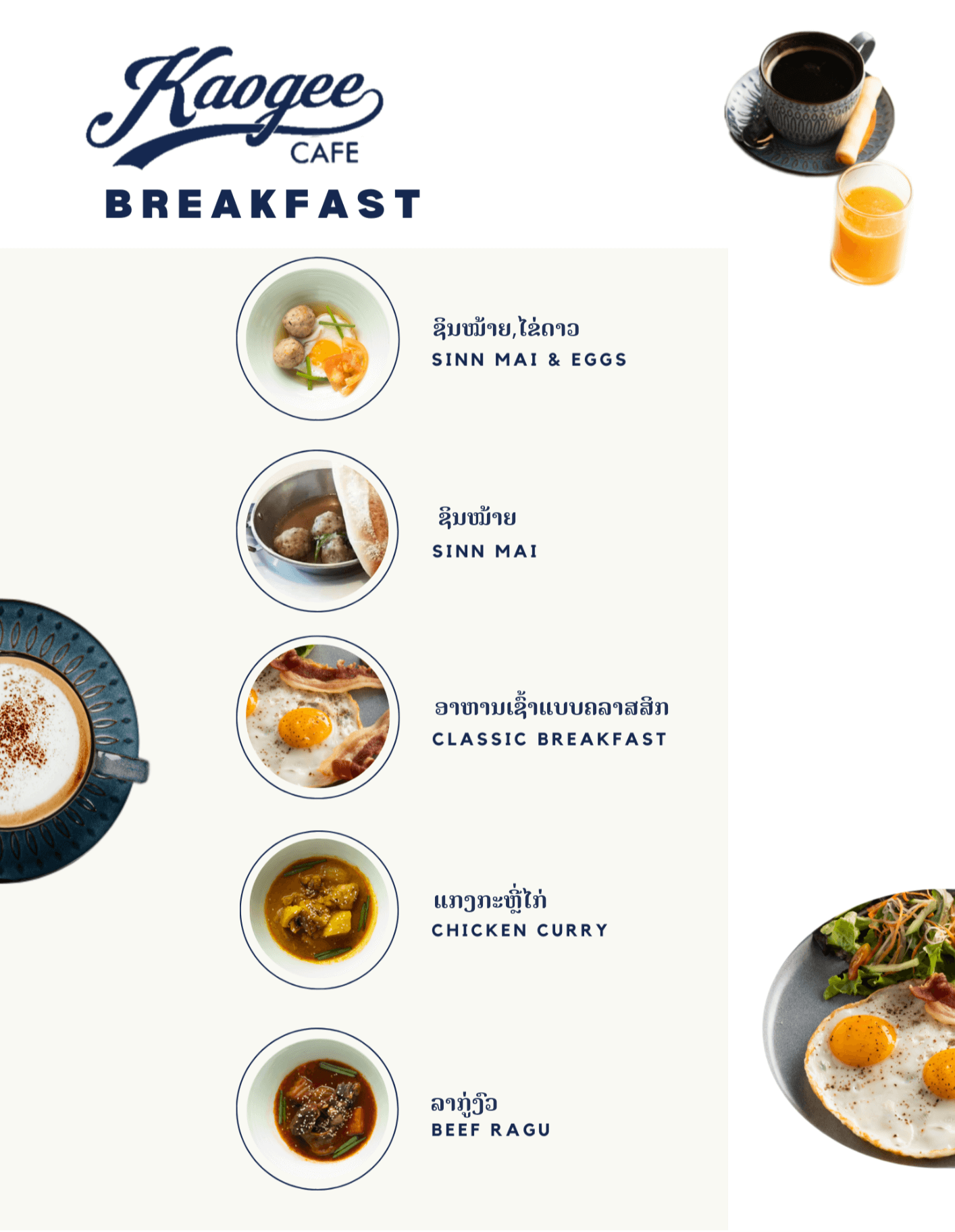 the menu at kaogee cafe in vientiane laos