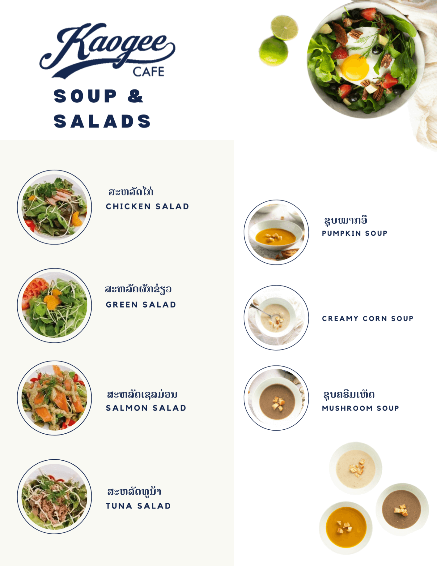 the menu at kaogee cafe in vientiane laos