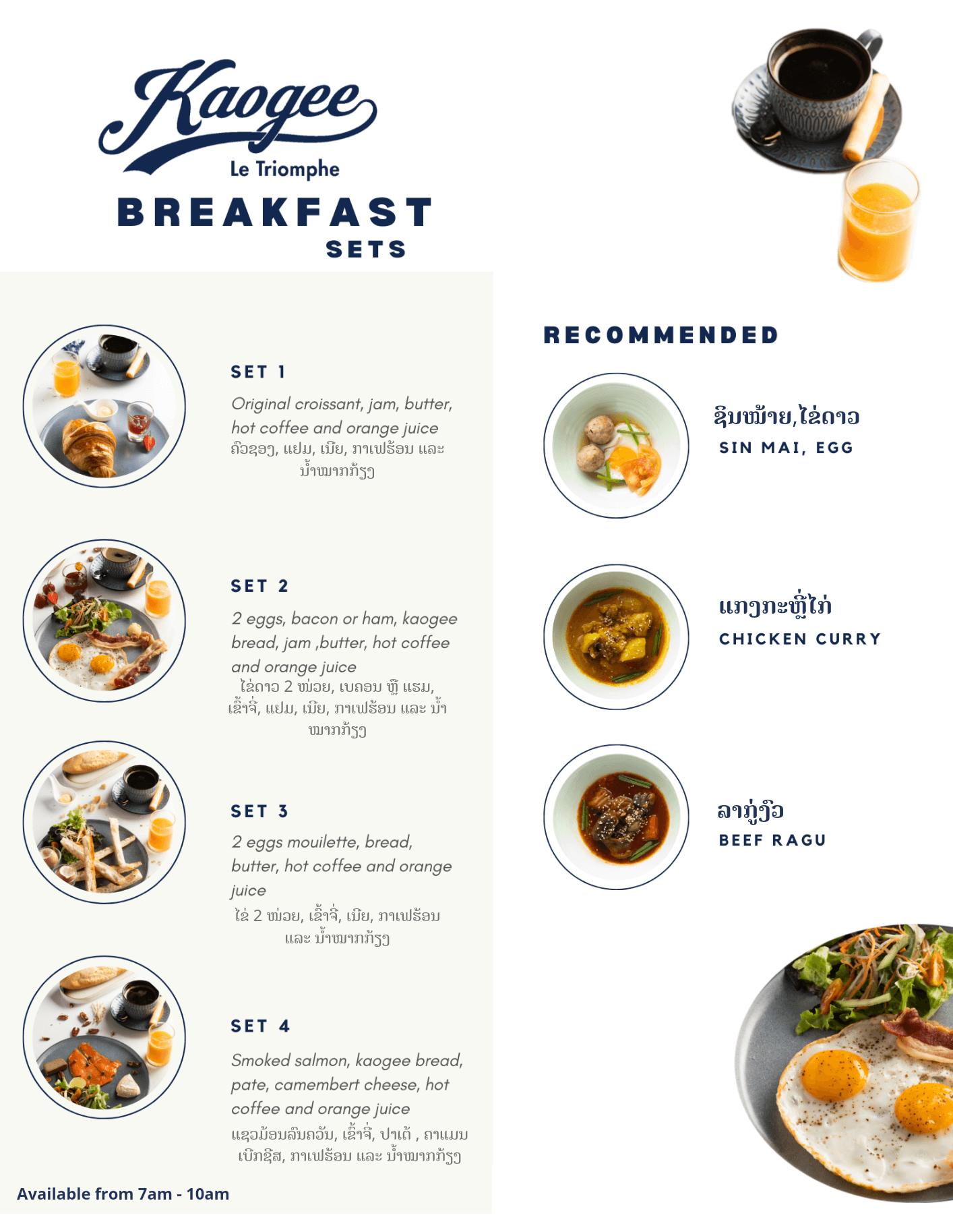 the menu at kaogee cafe in vientiane laos