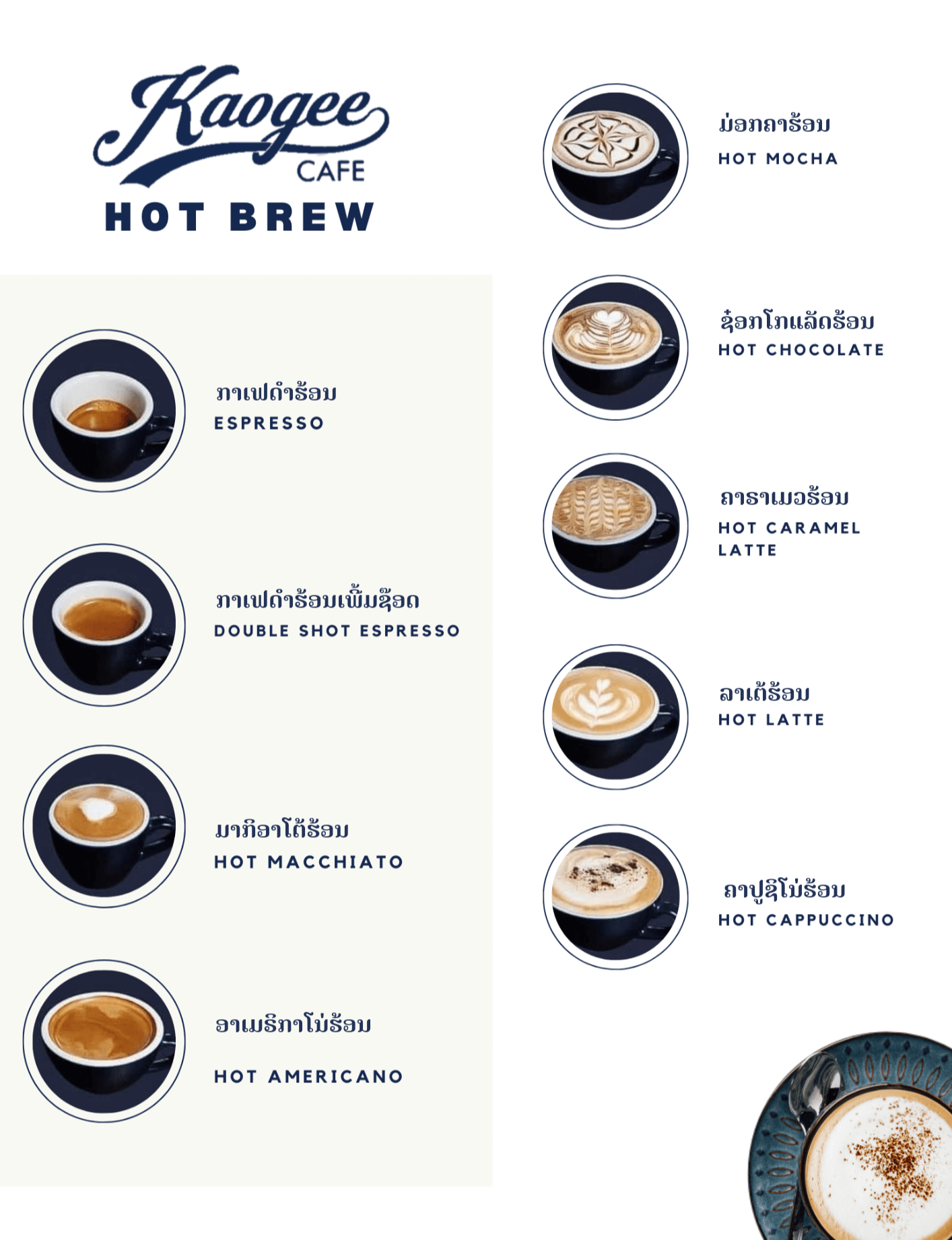 the menu at kaogee cafe in vientiane laos