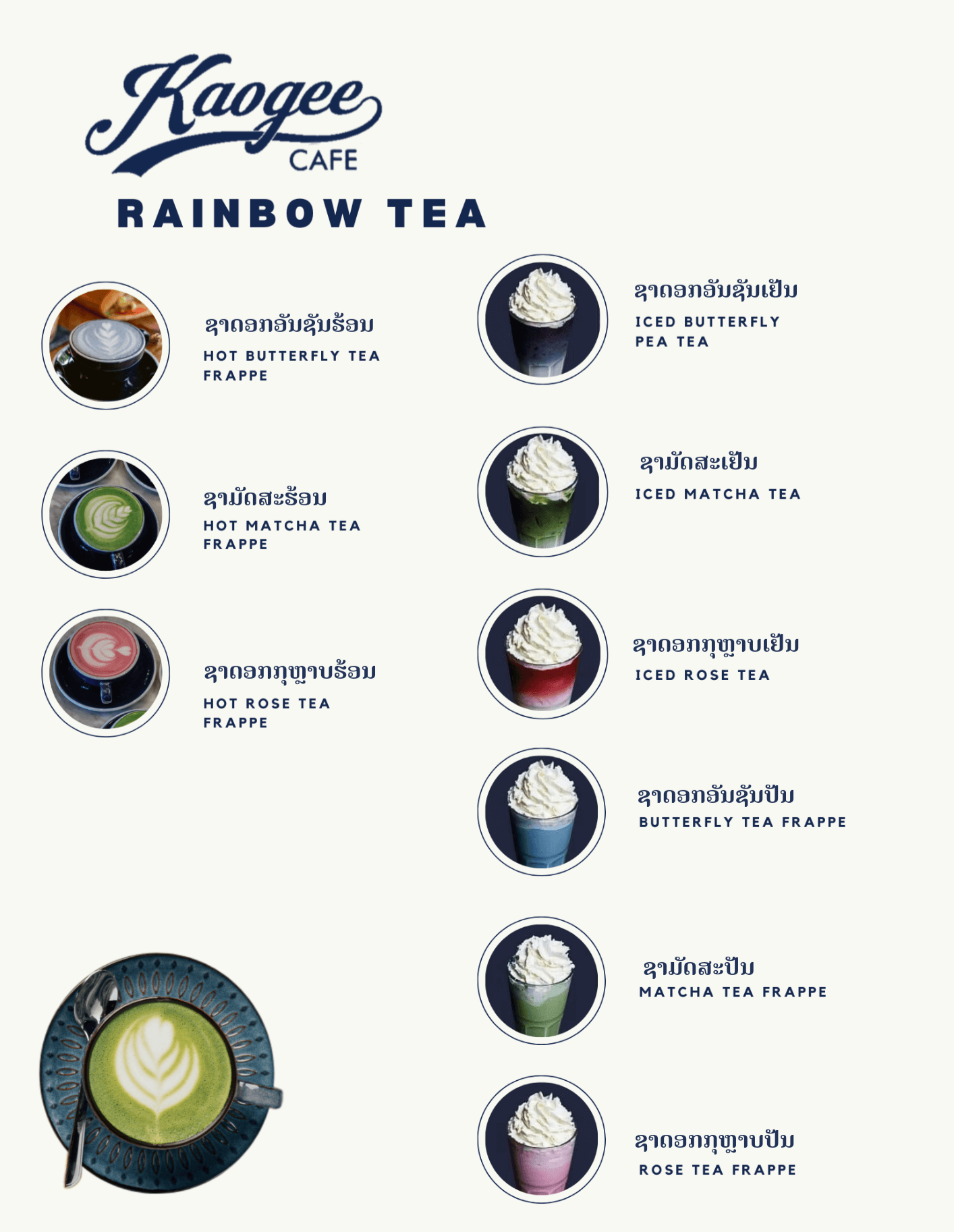 the menu at kaogee cafe in vientiane laos