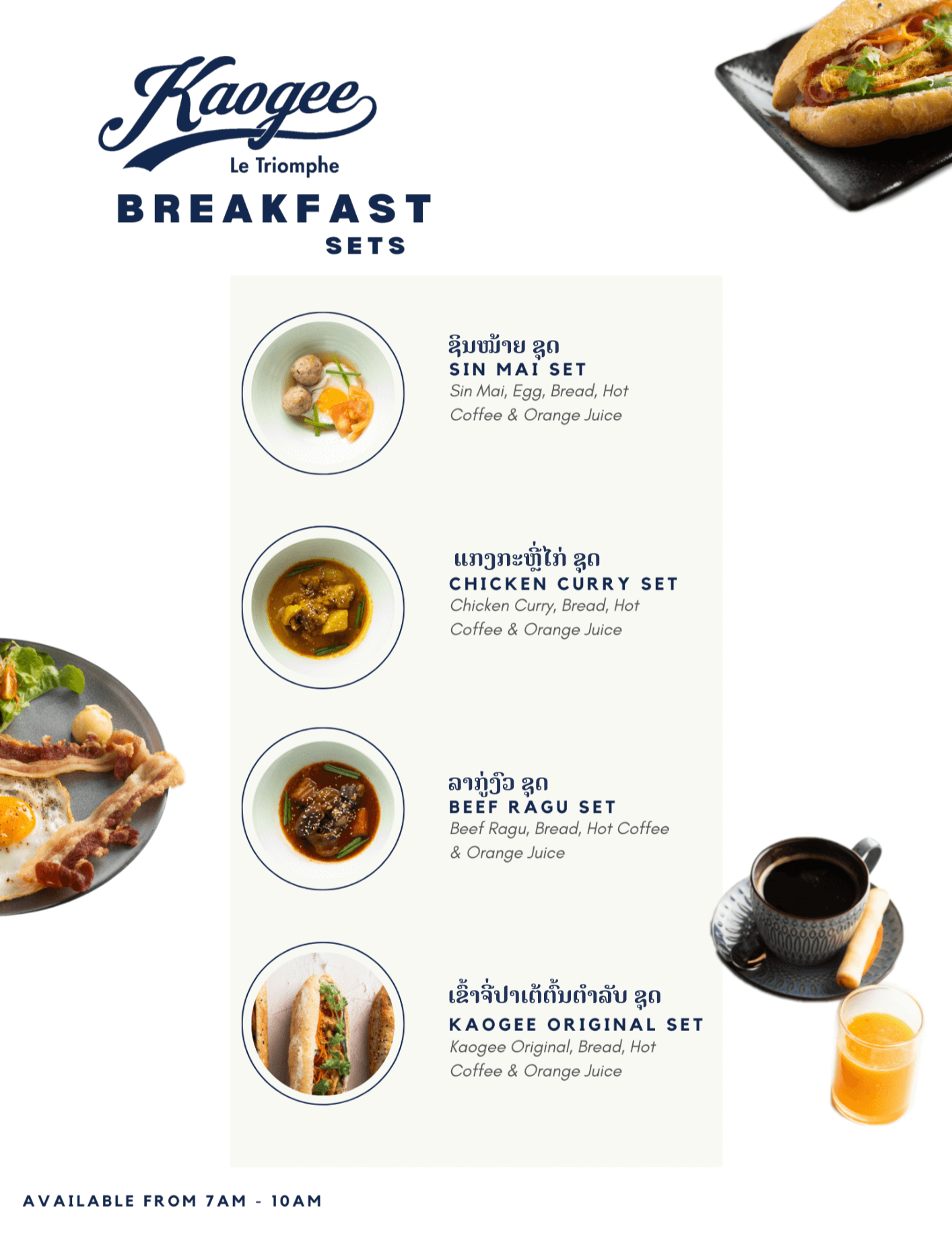 the menu at kaogee cafe in vientiane laos