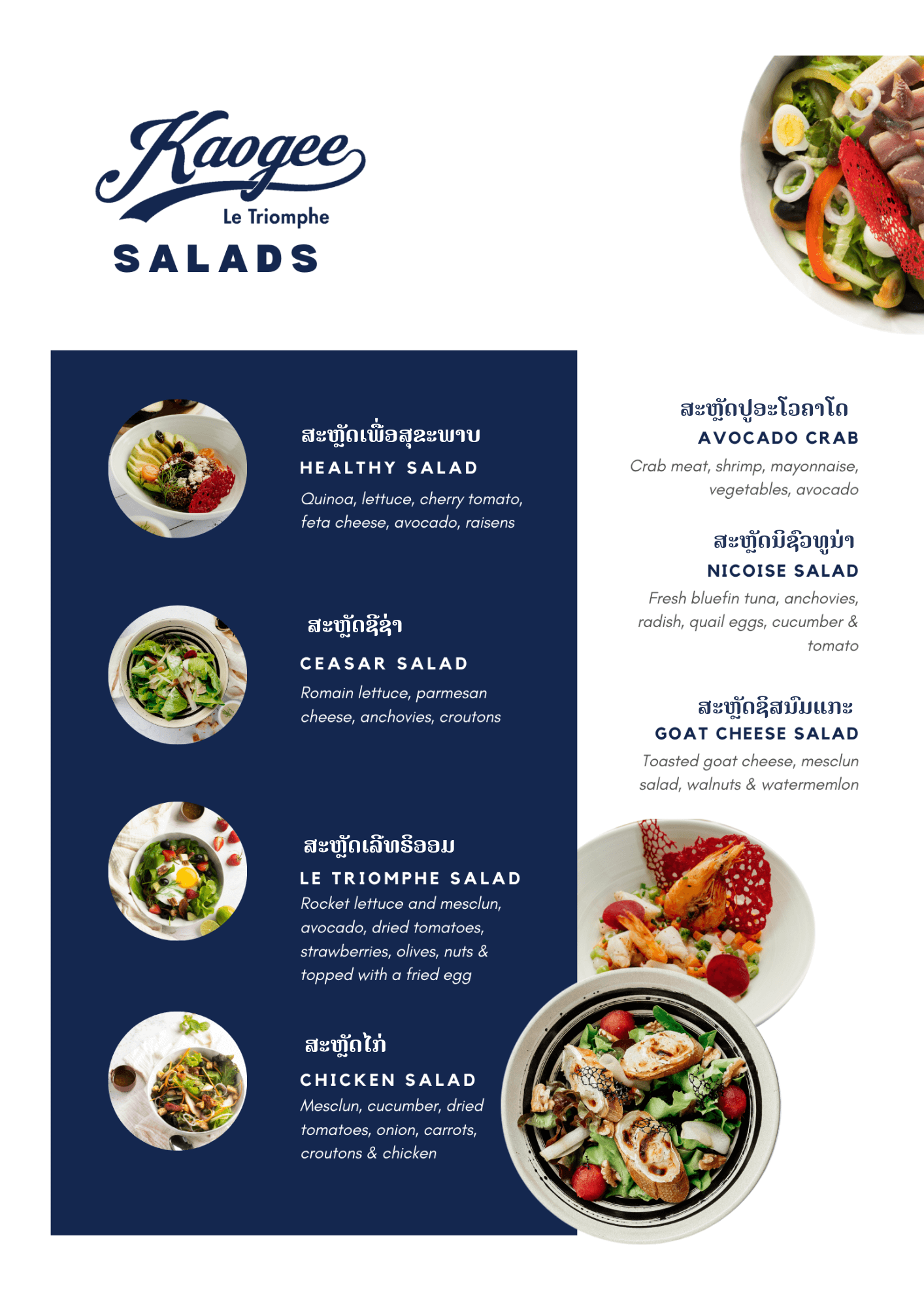 the menu at kaogee cafe in vientiane laos