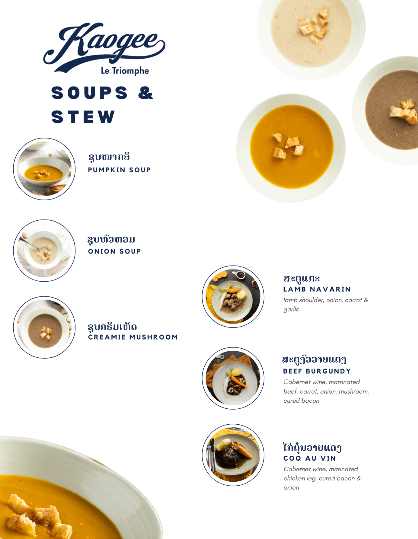 the menu at kaogee cafe in vientiane laos