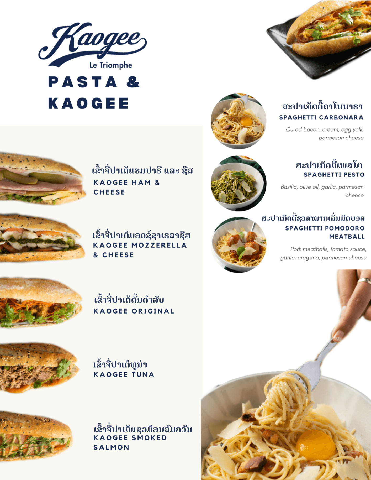 the menu at kaogee cafe in vientiane laos