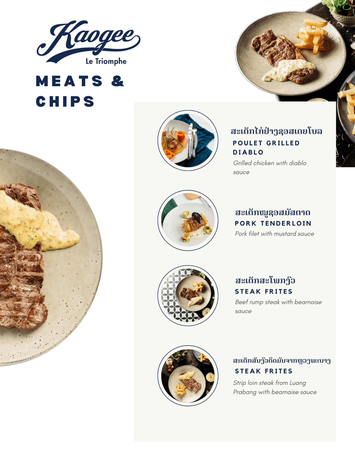 the menu at kaogee cafe in vientiane laos