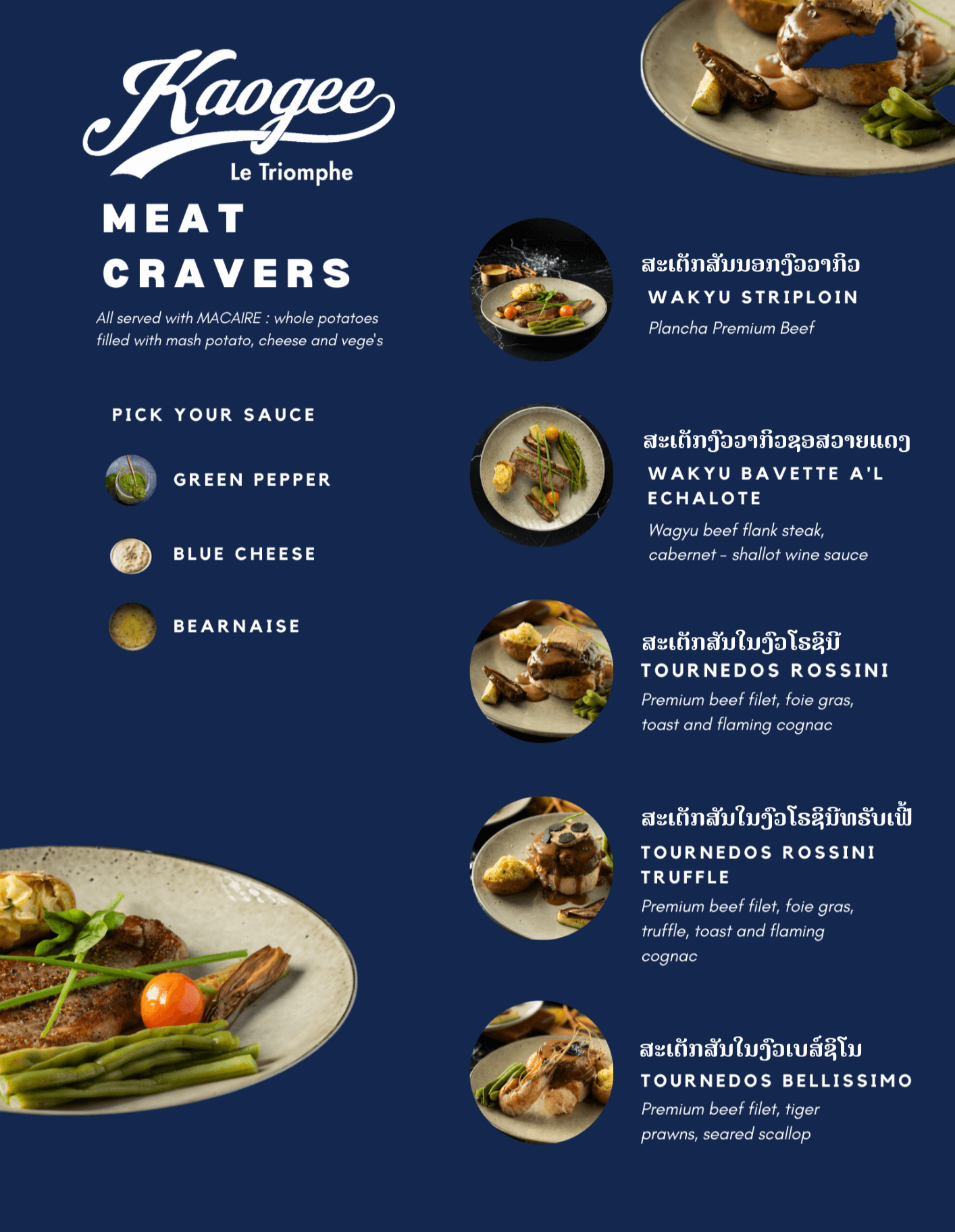 the menu at kaogee cafe in vientiane laos